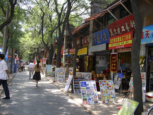 Shop-houses of Xi'an