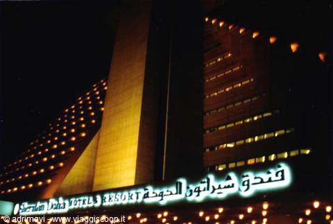 Sheraton Doha Hotel - exterior - Doha