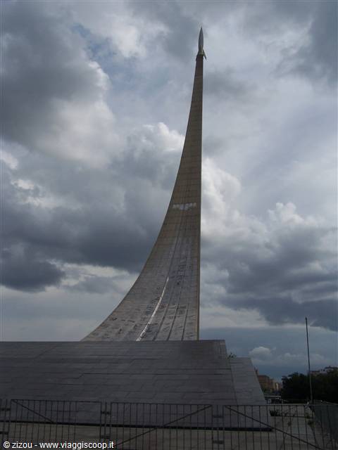 AERONAUTICS MUSEUM
