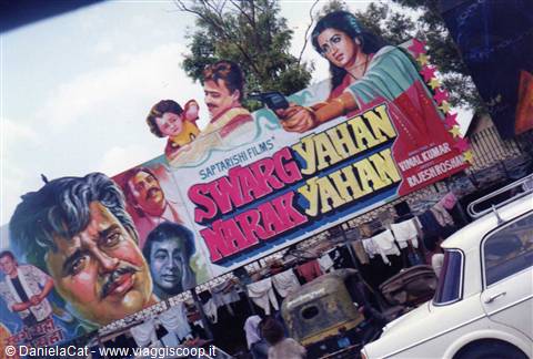 Film billboards