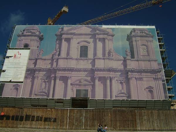 The Cathedral (with a lot of imagination!!!)