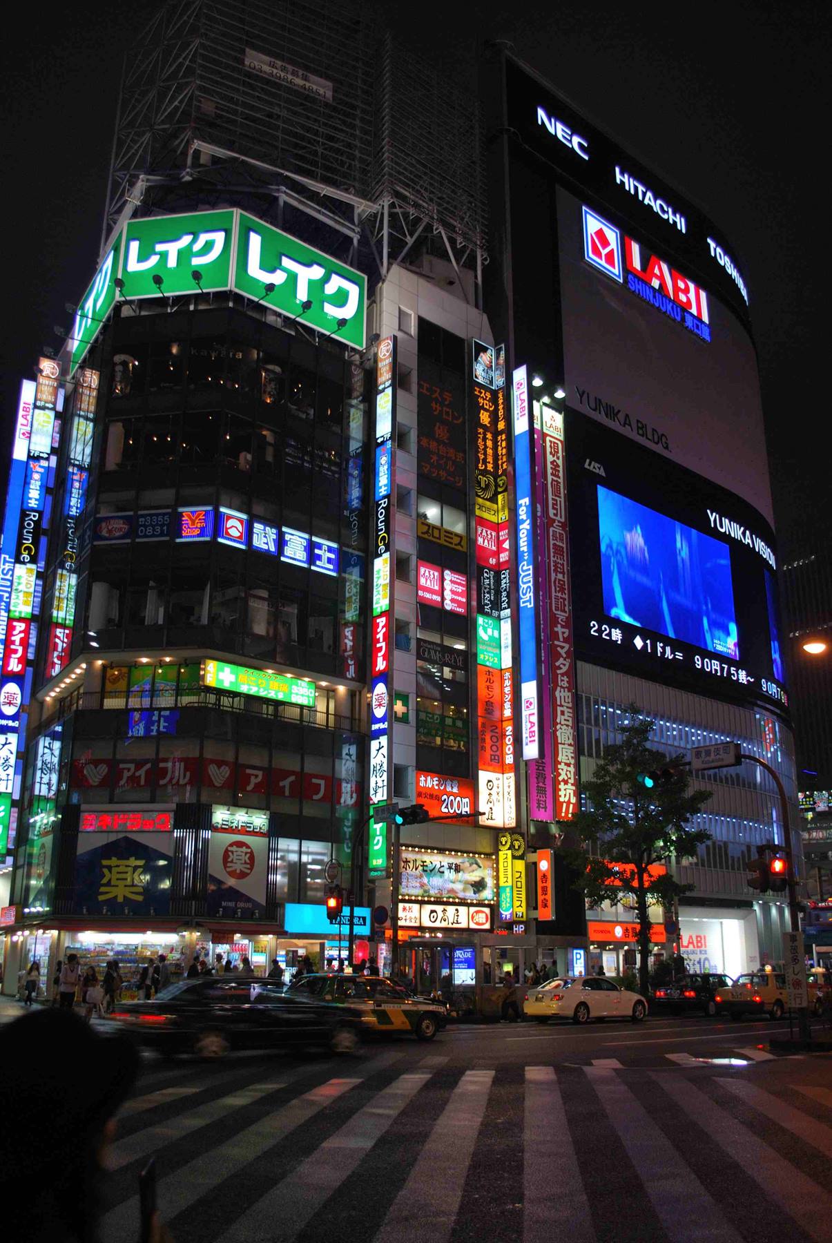 Tokyo by night