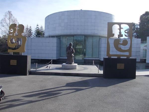 Museum of Asian Arts