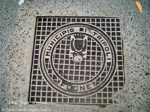 Municipal foundry manhole cover in Tripoli, the Medina