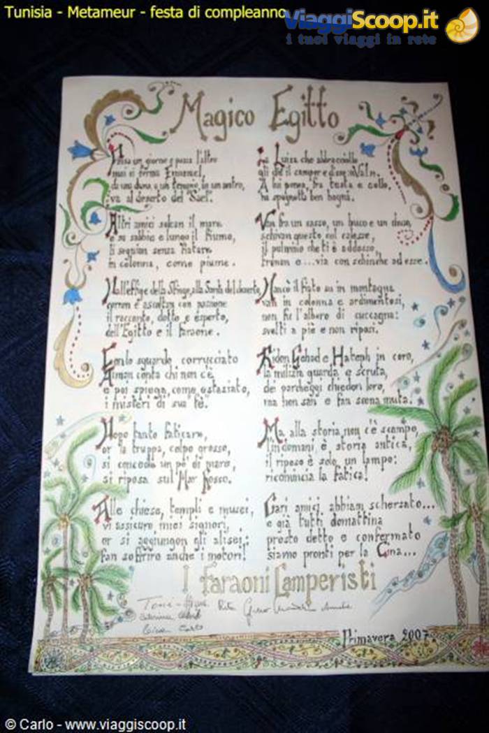 Illuminated parchment 'Magico Egitto' with decorated calligraphy and palm trees, party in Metameur