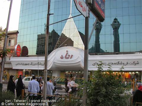 Tehran: department store with mirrored facade, pedestrians on the street