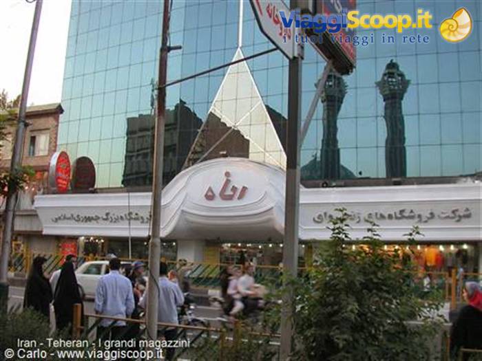 Tehran: department store with mirrored facade, pedestrians on the street