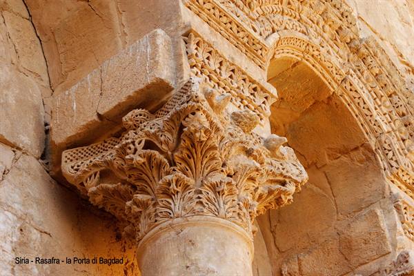 Syria - Rasafra - the Baghdad gate