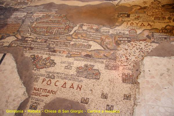 Jordan - Mabata - Church of Saint George