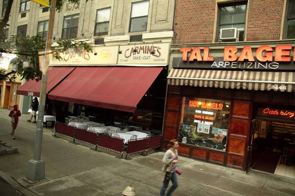 Carmine's Restaurant