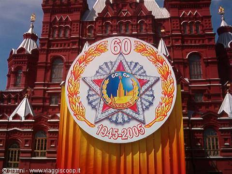 Celebration of the 60th of the Patriotic War