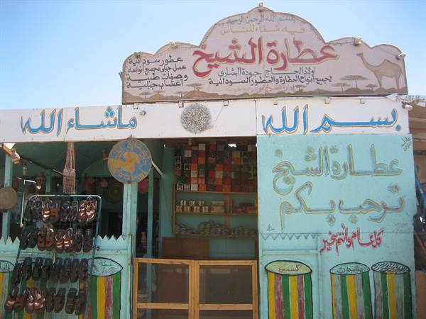 At the Shalateen market
