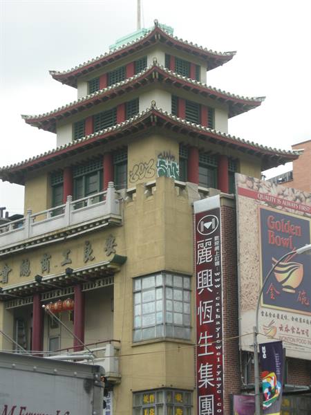 China Town