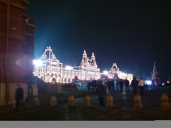 Gum department store at night