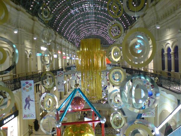 Gum department store by day