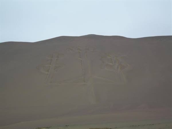 Islas Ballestas - The candelabra