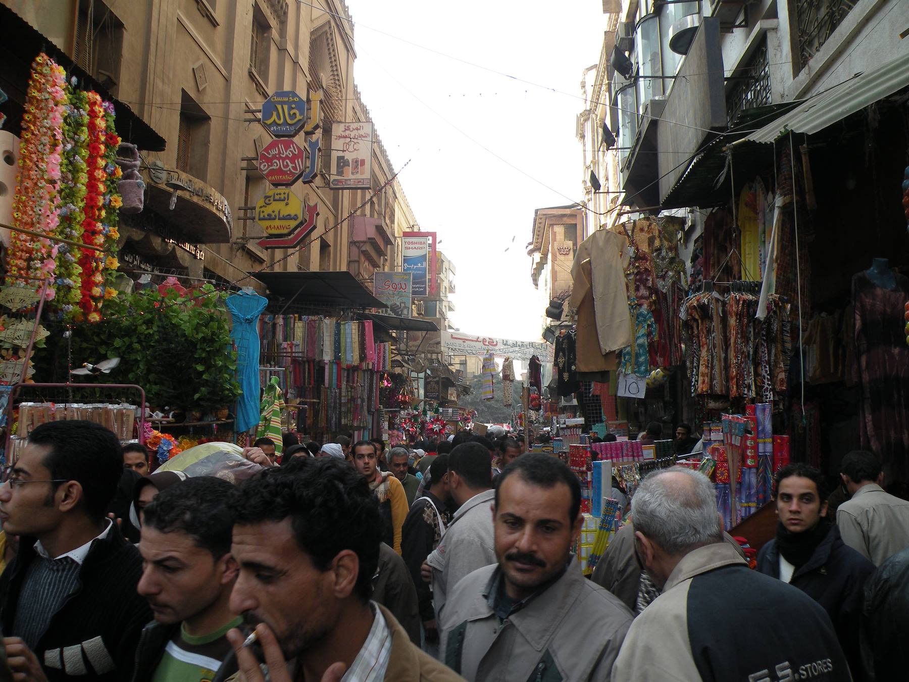 khan el khalili