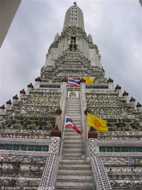 wat arun