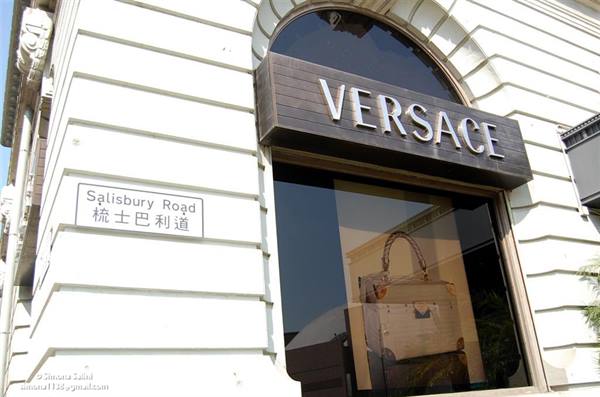 versace store hong kong