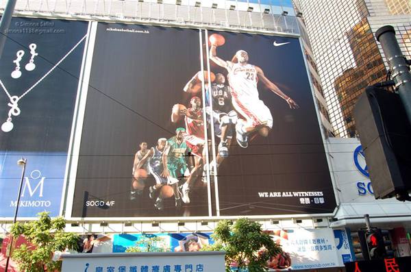 Scaffolding covering a huge Nike basketball billboard above SOGO mall