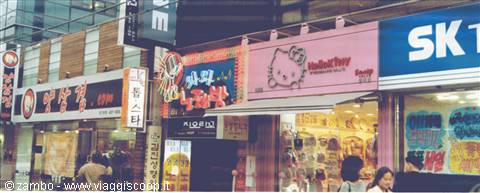 Daegu Shops