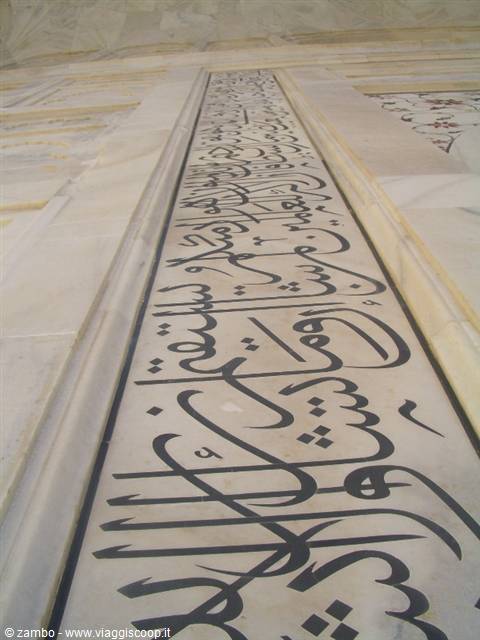 Black Quranic calligraphy inlaid in white marble at the Taj Mahal