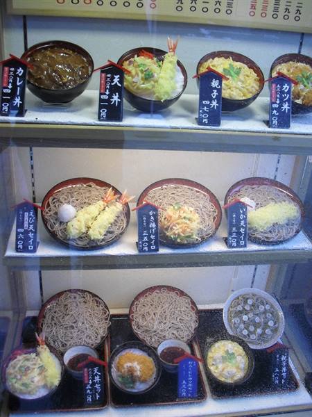 window of a trattoria