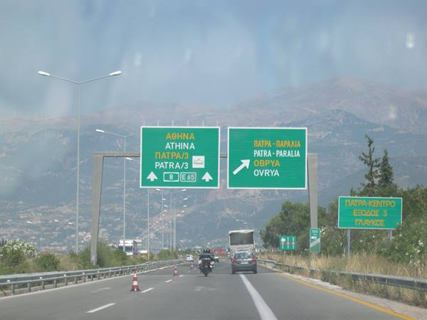 ON THE ROAD TO CORINTH