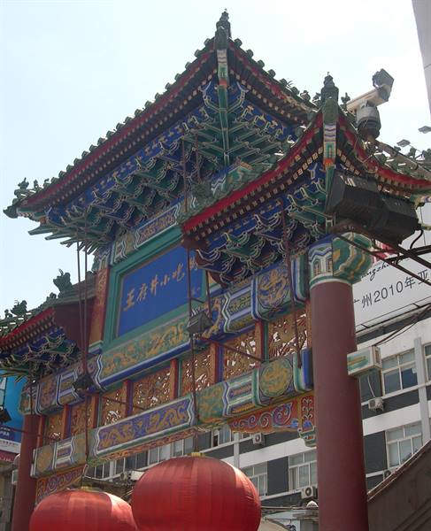 ENTRANCE OF A REAL CHINESE MARKET
