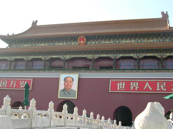 THE SYMBOL OF CHINA. . .