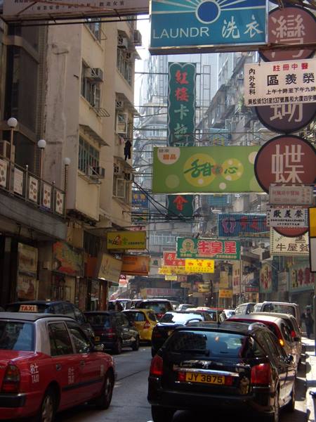 Kowloon -