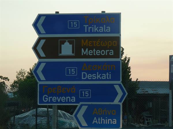Towards Meteora