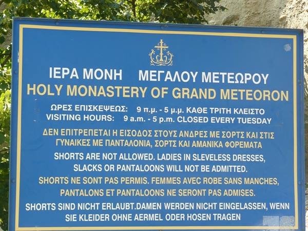 METEORA - Monastery of the TRANSFIGURATION