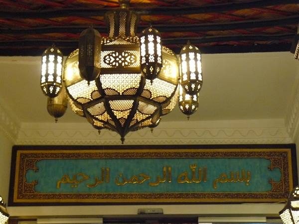Souq Wahif