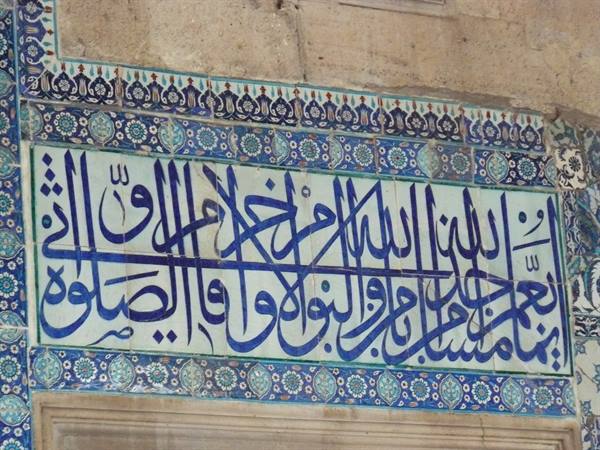 Eminönü - Rüstem Pasha Mosque