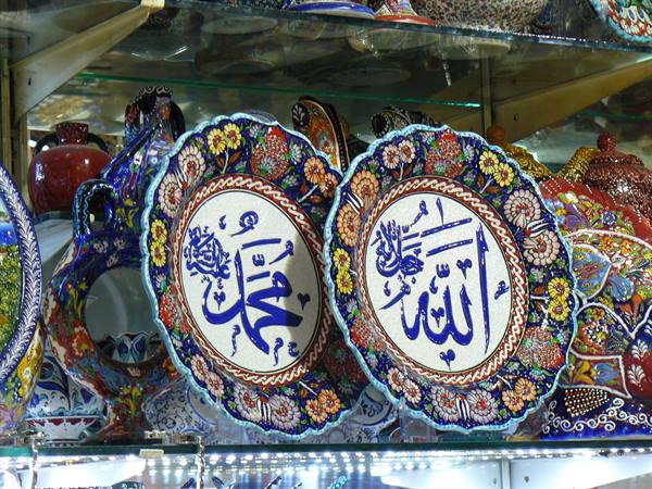 Grand Bazaar