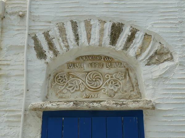 Pyrgos