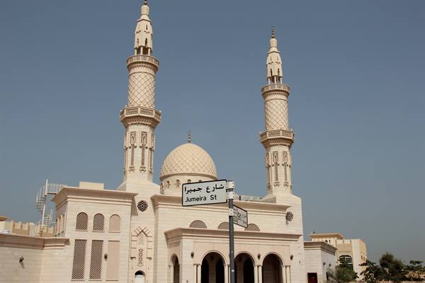 The Jumeirah Mosque