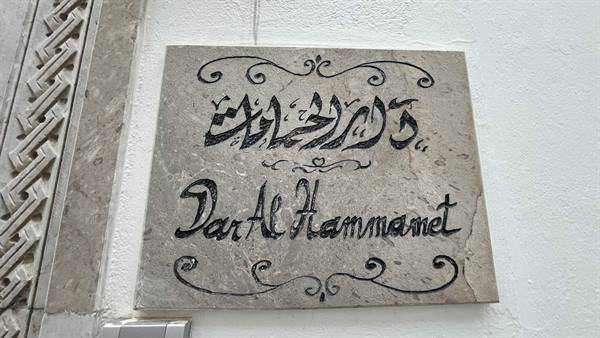 Hammamet - Riad Dar Al Hammamet