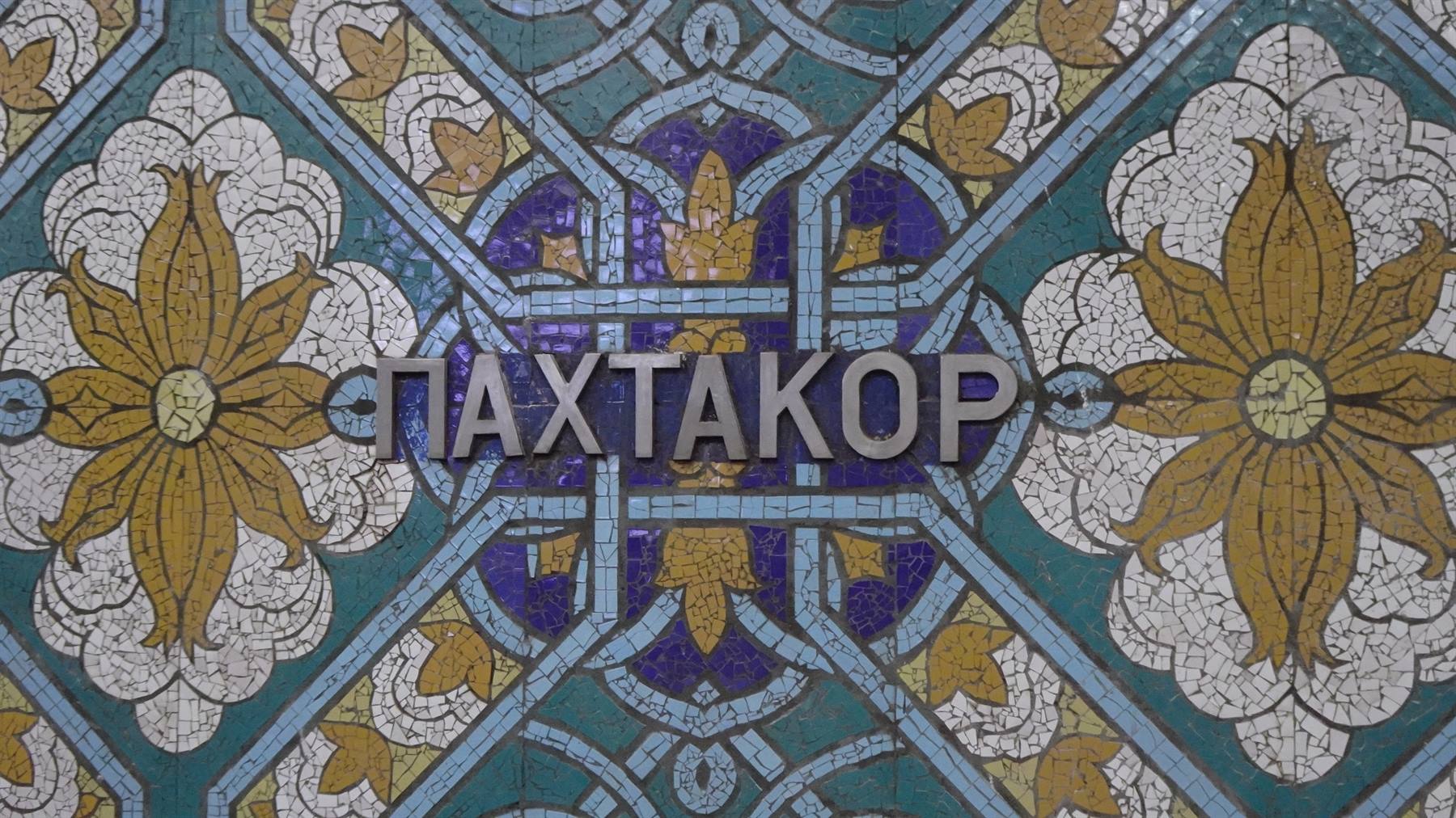 Scritta Pakhtakor sulla maiolica a mosaico blu e oro della metropolitana di Tashkent