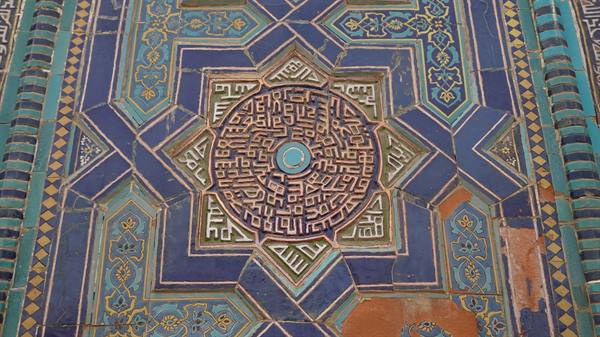 Mosaico di maioliche blu e turchesi con calligrafia, Registan di Samarcanda