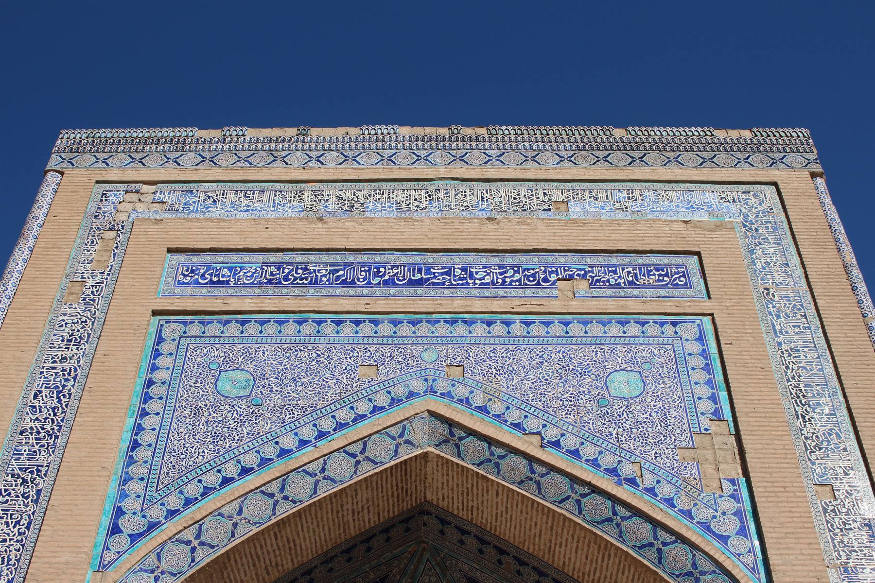 Portale in maiolica blu e mattoni cotti, Samarcanda