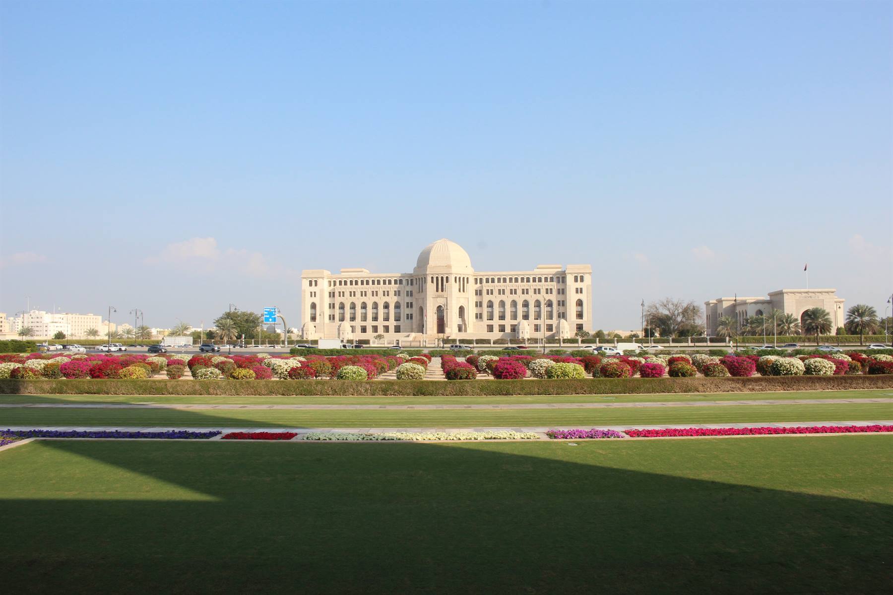 Supreme Court of Oman