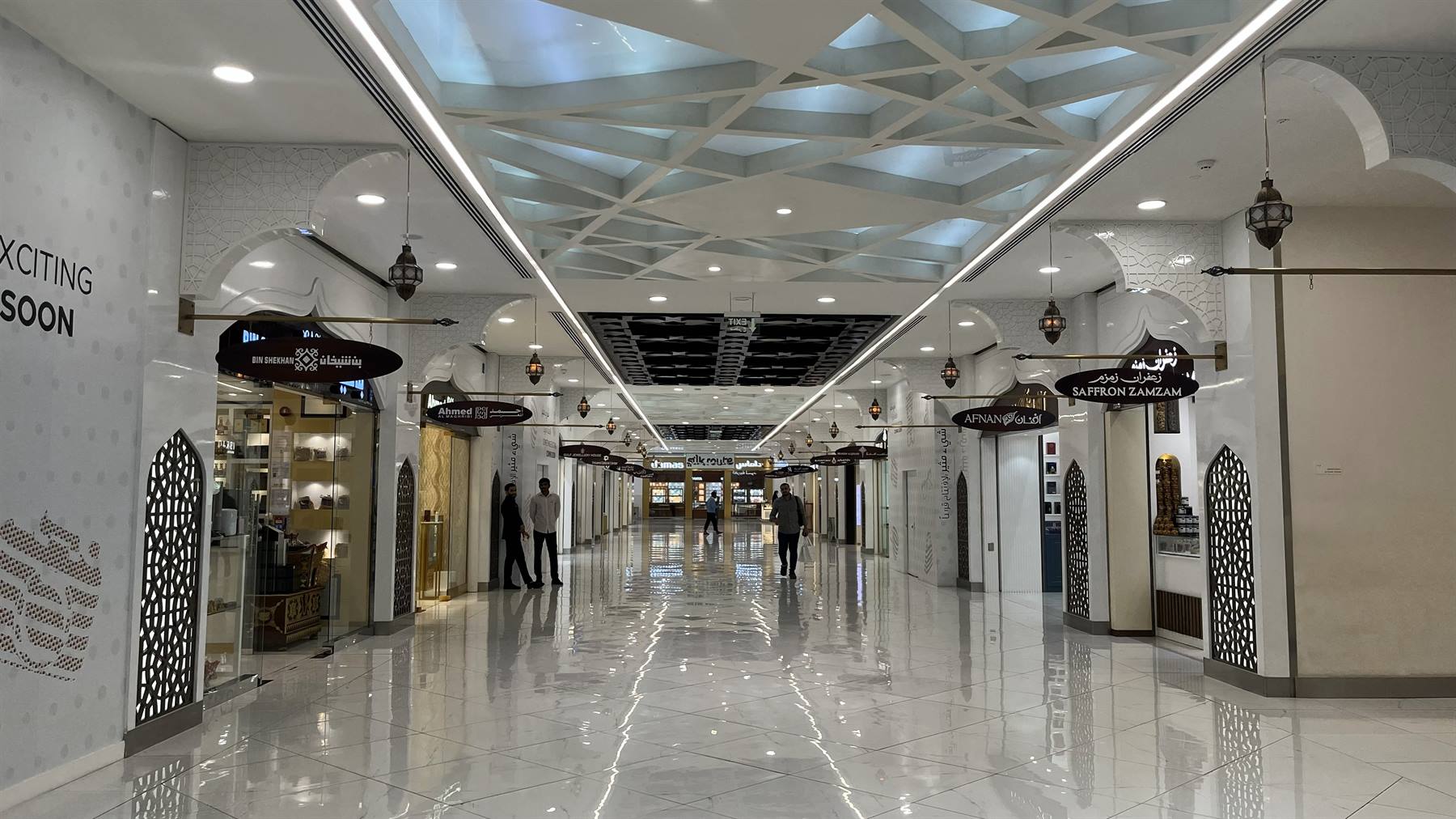 Muscat Mall