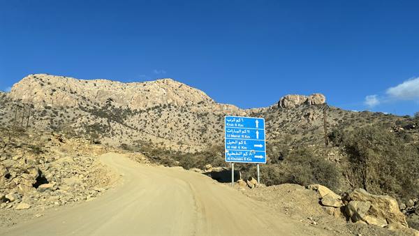 On the Road