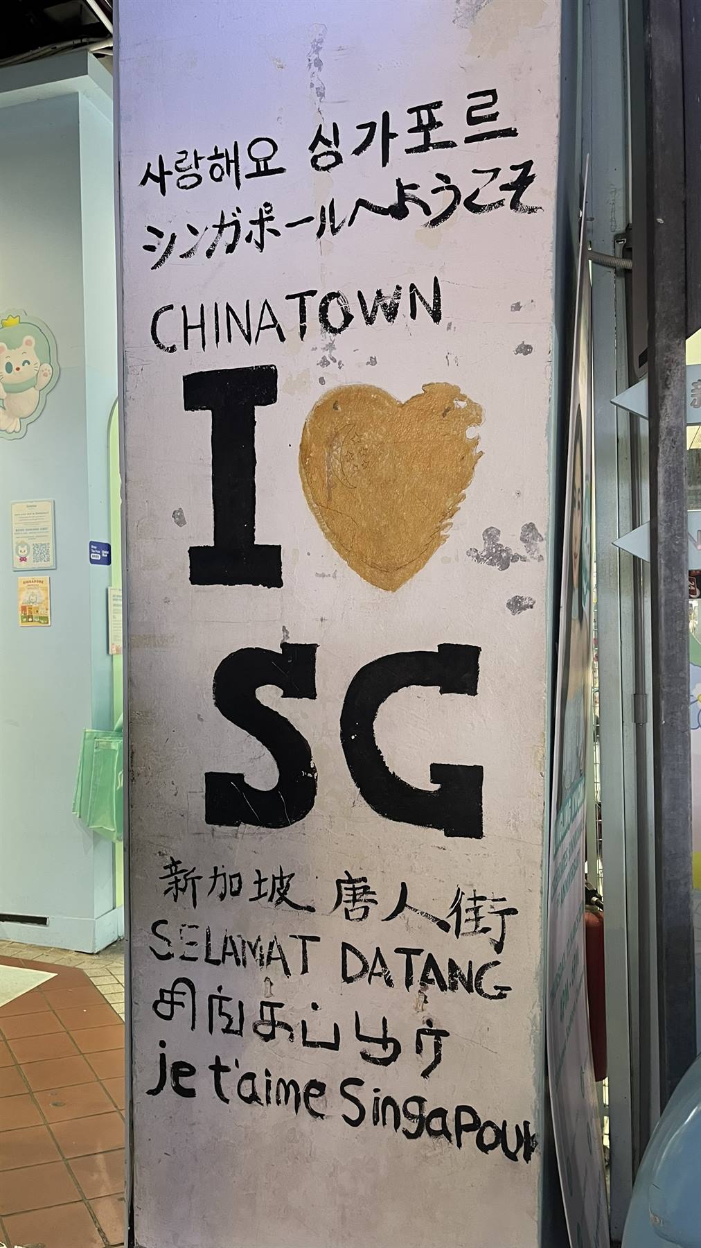 Chinatown