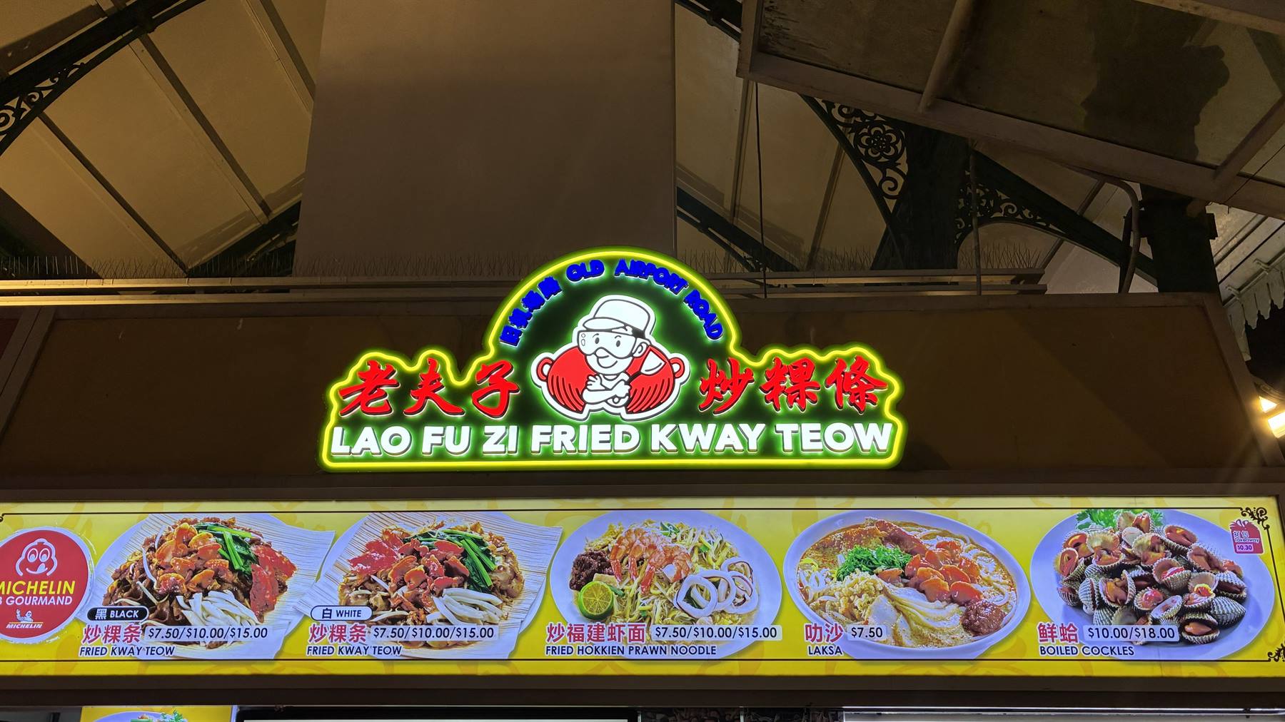 Lao Fu Zi