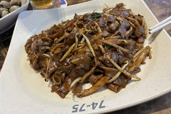 Char Kway Teow