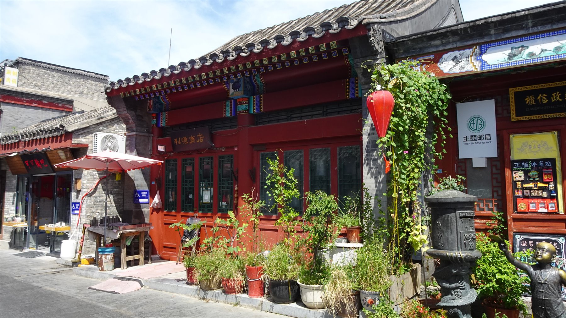 Pechino-Yan Dai Xie Jie