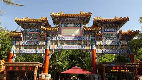 Beijing-Lama Temple